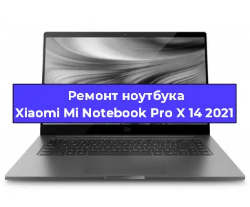 Ремонт блока питания на ноутбуке Xiaomi Mi Notebook Pro X 14 2021 в Нижнем Новгороде